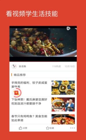 可乐小视频app最新官方版下载图片2