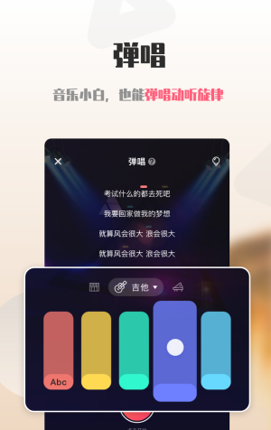 海豚交友app手机客户端图片2