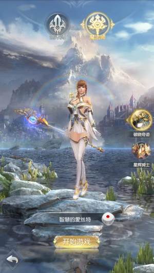 战神归来之暗魇战神手游官网最新版图片1