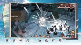 纵横诸天手游官方安卓版图片1