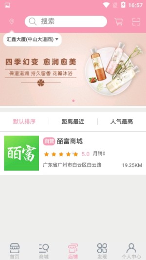 离歌搜券app官方手机版图片1