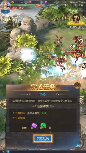 战神归来之暗魇战神手游官网最新版图片2