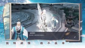 纵横诸天手游官方安卓版图片2
