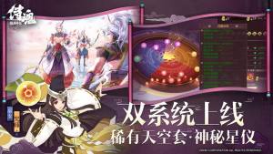 侍魂胧月传说万圣奶糖/南瓜糖怎么刷到更多？2019万圣节百鬼夜行活动攻略图片1