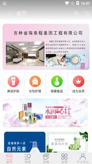 离歌搜券app官方手机版图片3