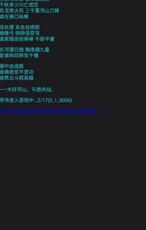 君闻百香书剑定天官网安卓版图片1