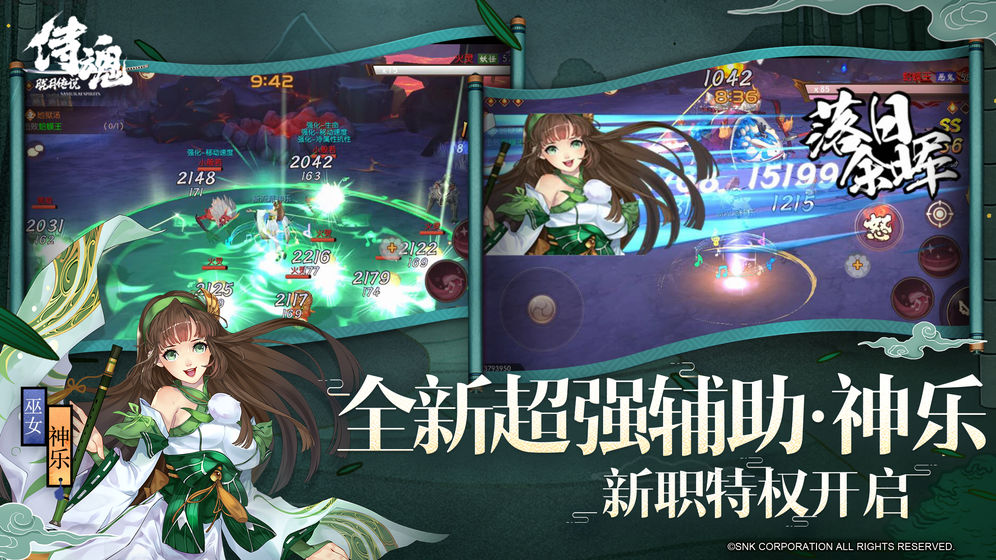 侍魂胧月传说万圣奶糖/南瓜糖怎么刷到更多？2019万圣节百鬼夜行活动攻略[图]