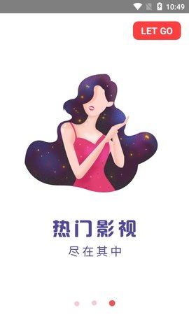 美剧大片app手机软件官方版图片3