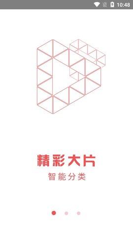 美剧大片app手机软件官方版图片1