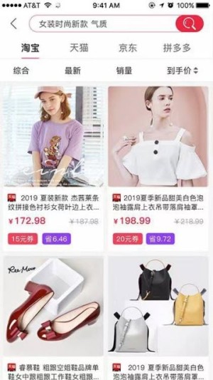 i购优品app下载安装官方版图片3