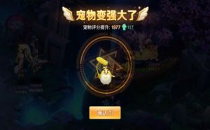梦幻江湖精灵战歌手游官网最新版图片3