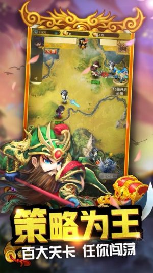 懵三国手游正式版图片1
