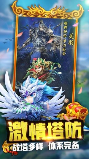 懵三国手游正式版图片2