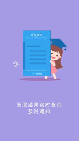 江教在线学生安全知识网络答题大全完整版图片3