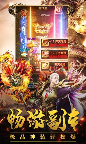 嘟嘟爆神装手游BT变态折扣福利版图片3