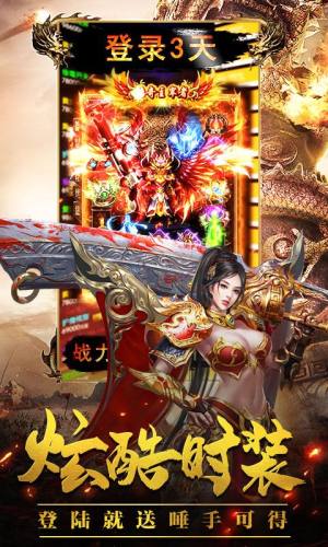 嘟嘟爆神装手游BT变态折扣福利版图片2