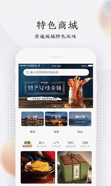 乐养侠app官方最新版图片3
