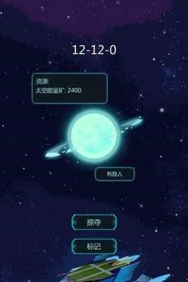 星际射击守护游戏官方最新版(solaroid)图片1