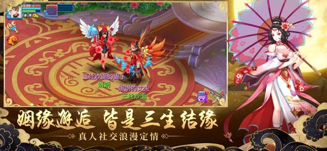 羽化登仙手游官方最新版图片1