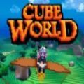 魔方世界cube world2.0游戏官方正式手机版 v1.0.1