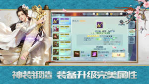 悍卒斩天官网最新版图片1