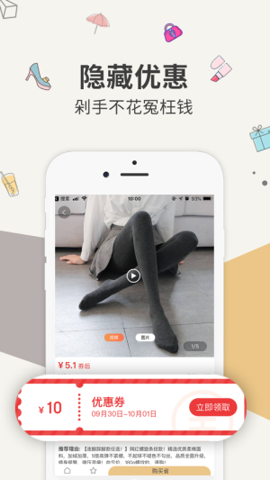 鱼快联盟app官方最新版图片3
