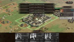 三国志战略版建造分城有什么意义/作用？建造分城的详细耗费/流程分享图片2