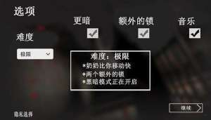 鲤鱼ace解说寒冰奶奶游戏手机版图片1