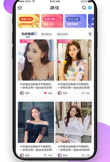 潮往app安卓官方版下载图片2
