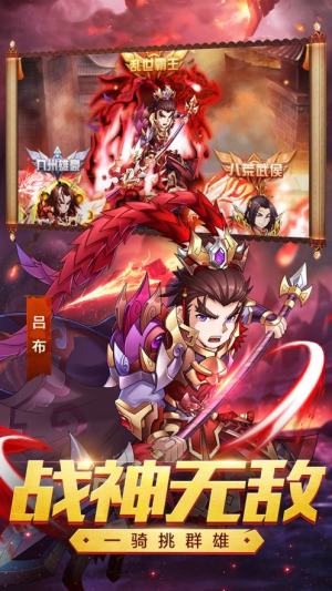 腾讯挂机名将录手游最新应用宝版图片1