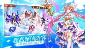 整容液手游官网安卓内测版图片2