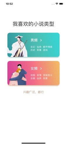 书生阁软件app客户端图片1