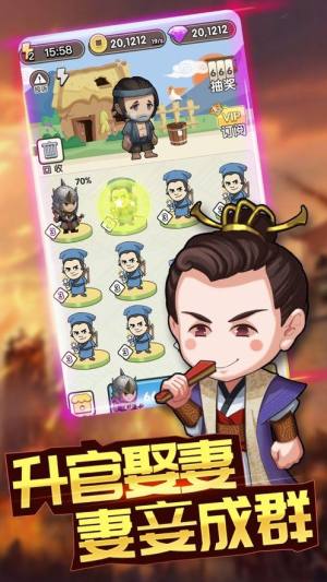 成语大富翁领红包福利版app图片3