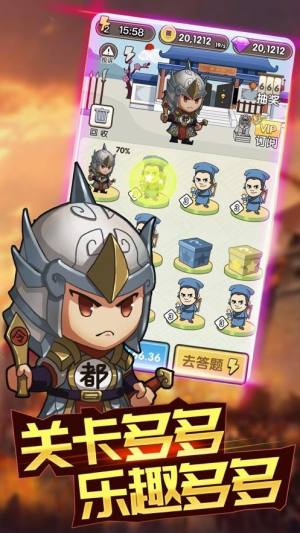 成语大富翁领红包福利版app图片2
