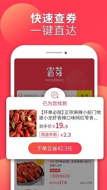 省芽app官方安卓版图片3