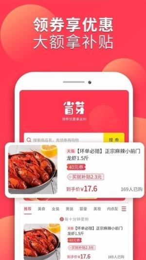 省芽app官方安卓版图片1