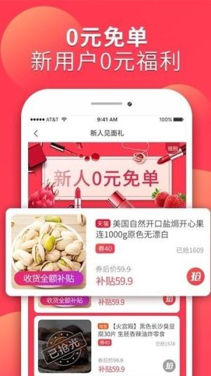省芽app官方安卓版图片2