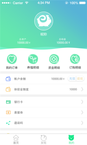 趣味养猪app官方最新版图片1