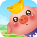 趣味养猪app
