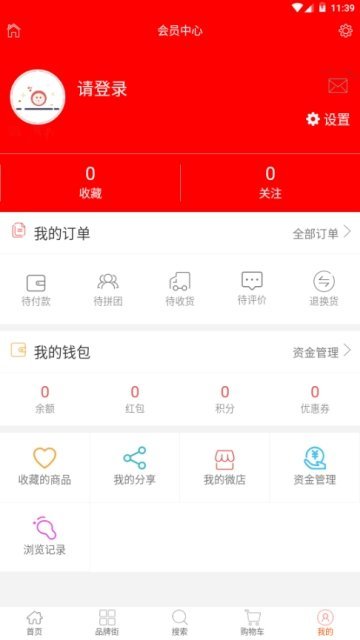 京淘淘app手机版图片3