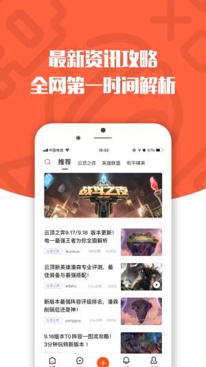 游犀社区app手机官方版下载图片2