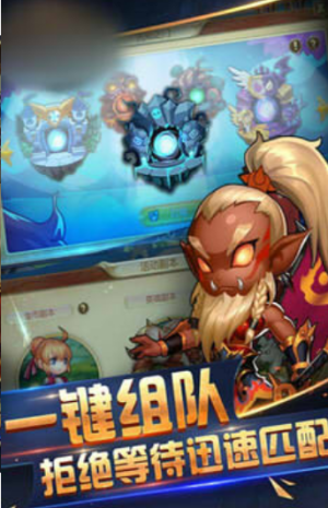 远古仙魔录手游官网安卓版图片2