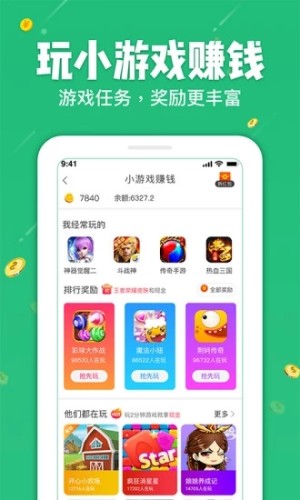 莱卡星球游戏app官方版图片2