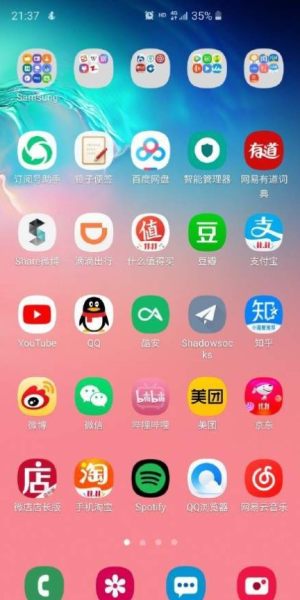 三星One UI2.0系统官网内测体验版图片3