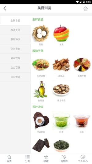 柠萌优品app手机安卓版图片1