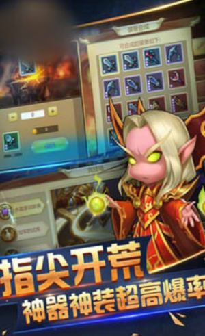 远古仙魔录手游官网安卓版图片1