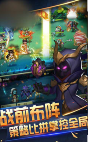 远古仙魔录手游官网安卓版图片3