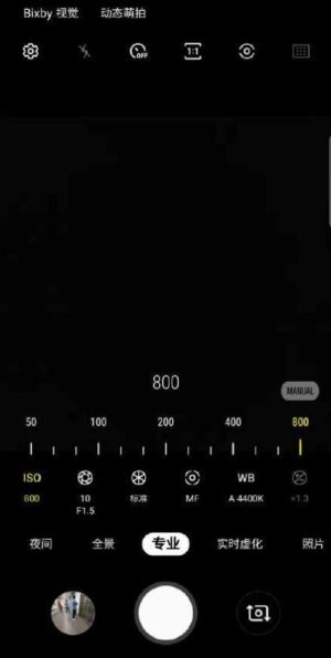 三星One UI2.0系统官网内测体验版图片2