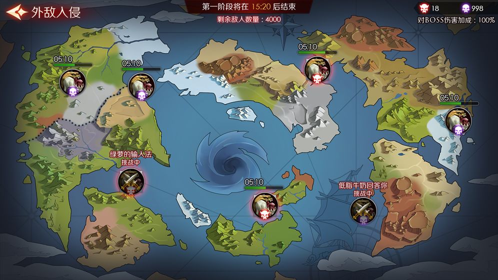 神灵契约远征手游安卓版图片3
