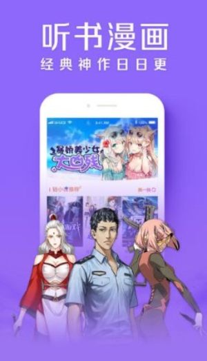 知读书会员app下载苹果ios版图片1